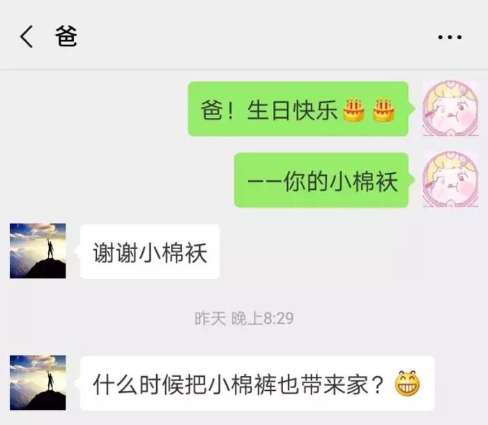 “看了30年新闻联播，才知道主持人后面放那么多电视的原因！”