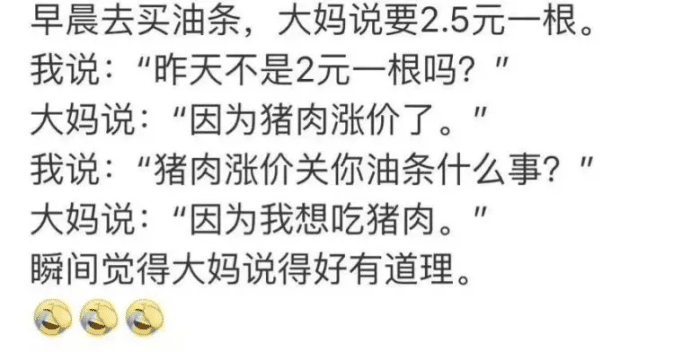 “看了30年新闻联播，才知道主持人后面放那么多电视的原因！”