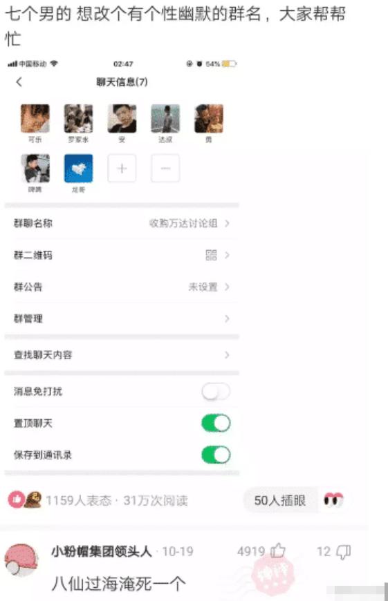 “看了30年新闻联播，才知道主持人后面放那么多电视的原因！”