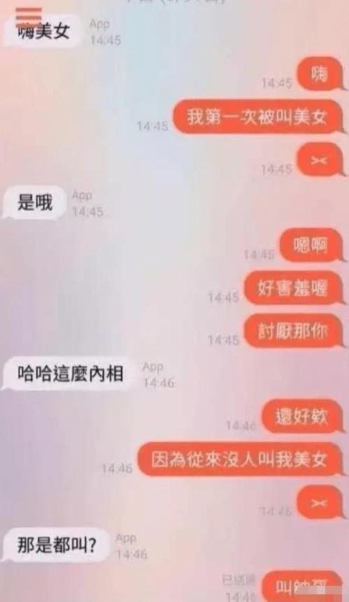 “看了30年新闻联播，才知道主持人后面放那么多电视的原因！”