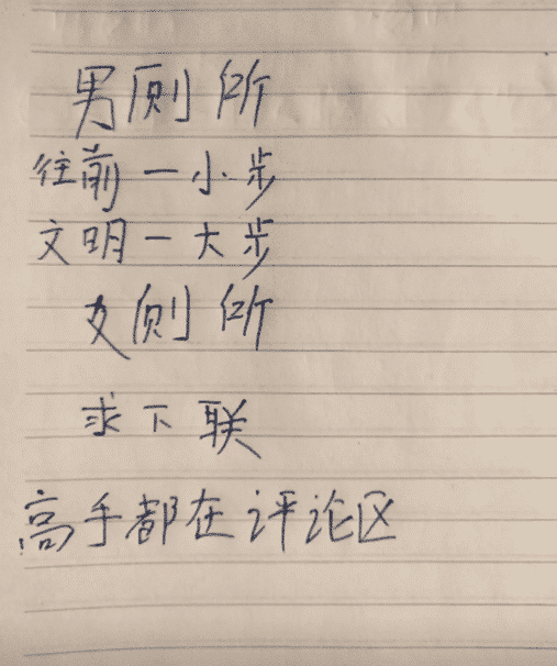 “老婆坐老板的车出差,这墨镜感觉有点不太对劲……”哈哈哈兄弟稳住啊! “老婆坐老板的车出差,这墨镜感觉有点不太对劲……”哈哈哈兄弟稳住啊!