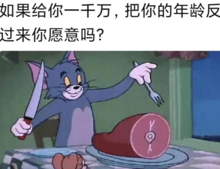 “老婆坐老板的车出差,这墨镜感觉有点不太对劲……”哈哈哈兄弟稳住啊! “老婆坐老板的车出差,这墨镜感觉有点不太对劲……”哈哈哈兄弟稳住啊!