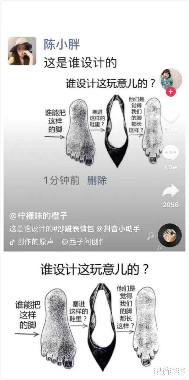“一月80元的房子,我和女朋友整整租了半年!”啊哈哈哈哈哈哈兄弟腰挺好啊... “一月80元的房子,我和女朋友整整租了半年!”啊哈哈哈哈哈哈兄弟腰挺好啊...