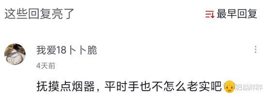 “一月80元的房子,我和女朋友整整租了半年!”啊哈哈哈哈哈哈兄弟腰挺好啊... “一月80元的房子,我和女朋友整整租了半年!”啊哈哈哈哈哈哈兄弟腰挺好啊...