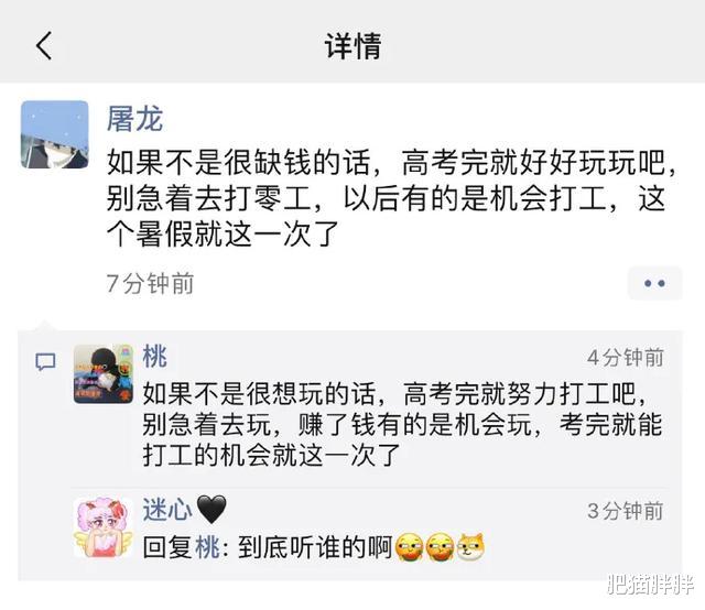 “一月80元的房子,我和女朋友整整租了半年!”啊哈哈哈哈哈哈兄弟腰挺好啊... “一月80元的房子,我和女朋友整整租了半年!”啊哈哈哈哈哈哈兄弟腰挺好啊...