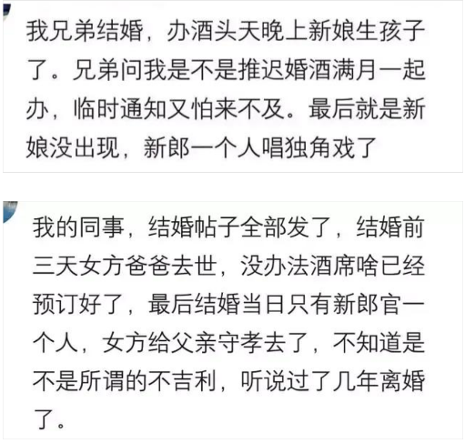结婚前一天,新娘和两个男的走进一家宾馆,没错就是两个男的! 结婚前一天,新娘和两个男的走进一家宾馆,没错就是两个男的!