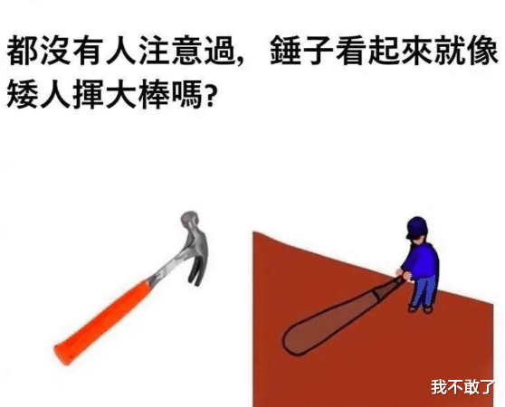 “女同学给我留的纸条，她是什么意思？”哈哈哈吃了文化的亏