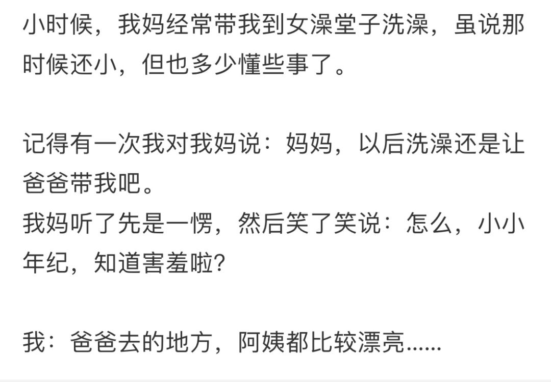 “人在医院能无知到何种程度？”网友真相了，哈哈哈哈