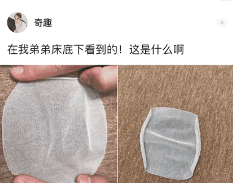 “我弟弟才12岁,床底下发现这个,还有救吗...?”哈哈哈哈哈哈哈! “我弟弟才12岁,床底下发现这个,还有救吗...?”哈哈哈哈哈哈哈!