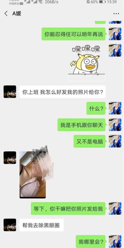 “约网恋女友出来吃饭，刚见面就看到妹子这个背”哈哈哈哈哈，是我想多了吗？