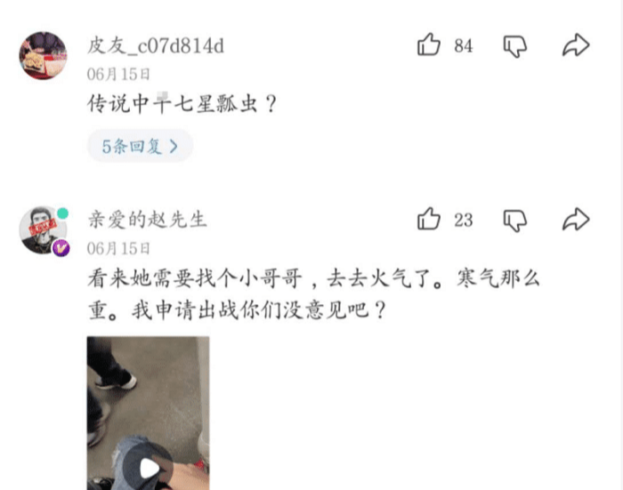“约网恋女友出来吃饭,刚见面就看到妹子这个背”哈哈哈哈哈,是我想多了吗? “约网恋女友出来吃饭,刚见面就看到妹子这个背”哈哈哈哈哈,是我想多了吗?