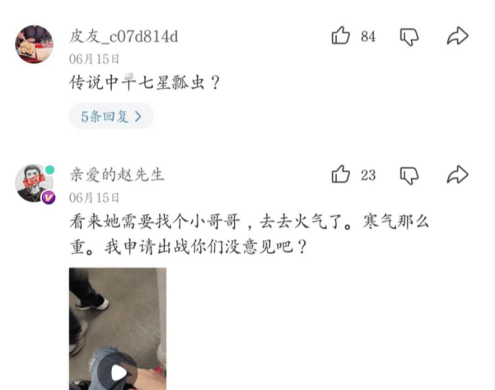 “约网恋女友出来吃饭，刚见面就看到妹子这个背”哈哈哈哈哈，是我想多了吗？