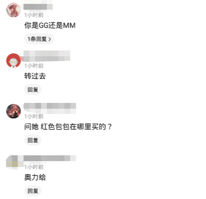 “约网恋女友出来吃饭,刚见面就看到妹子这个背”哈哈哈哈哈,是我想多了吗? “约网恋女友出来吃饭,刚见面就看到妹子这个背”哈哈哈哈哈,是我想多了吗?