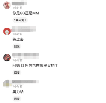 “约网恋女友出来吃饭，刚见面就看到妹子这个背”哈哈哈哈哈，是我想多了吗？