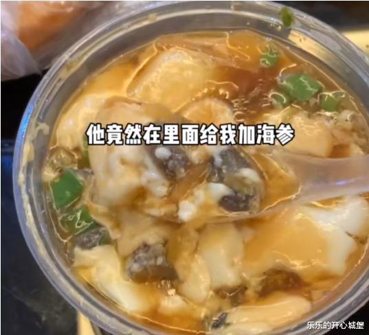 “老婆坐老板的车出差,这墨镜感觉有点不太对劲...”兄弟稳住啊!哈哈哈哈~ “老婆坐老板的车出差,这墨镜感觉有点不太对劲...”兄弟稳住啊!哈哈哈哈~