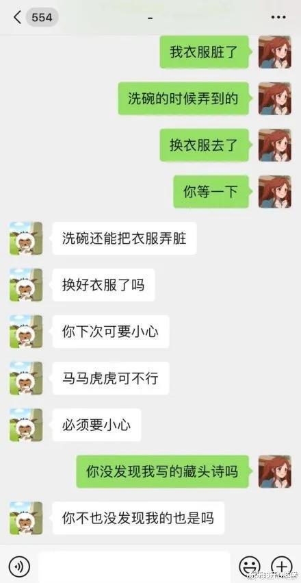 “老婆坐老板的车出差,这墨镜感觉有点不太对劲...”兄弟稳住啊!哈哈哈哈~ “老婆坐老板的车出差,这墨镜感觉有点不太对劲...”兄弟稳住啊!哈哈哈哈~