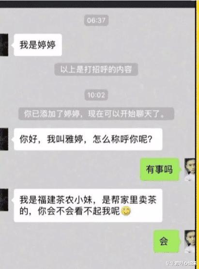 “老婆坐老板的车出差,这墨镜感觉有点不太对劲...”兄弟稳住啊!哈哈哈哈~ “老婆坐老板的车出差,这墨镜感觉有点不太对劲...”兄弟稳住啊!哈哈哈哈~
