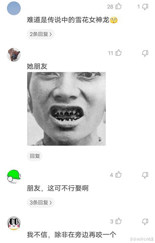 “老婆坐老板的车出差,这墨镜感觉有点不太对劲...”兄弟稳住啊!哈哈哈哈~ “老婆坐老板的车出差,这墨镜感觉有点不太对劲...”兄弟稳住啊!哈哈哈哈~
