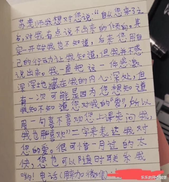 “老婆坐老板的车出差,这墨镜感觉有点不太对劲...”兄弟稳住啊!哈哈哈哈~ “老婆坐老板的车出差,这墨镜感觉有点不太对劲...”兄弟稳住啊!哈哈哈哈~