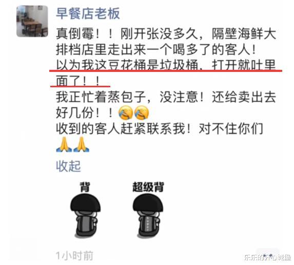 “老婆坐老板的车出差，这墨镜感觉有点不太对劲...”兄弟稳住啊！哈哈哈哈～