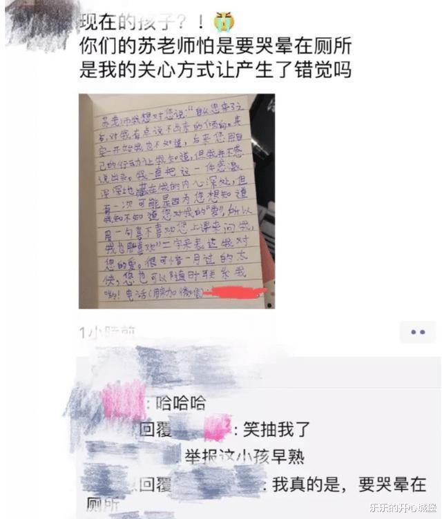 “老婆坐老板的车出差,这墨镜感觉有点不太对劲...”兄弟稳住啊!哈哈哈哈~ “老婆坐老板的车出差,这墨镜感觉有点不太对劲...”兄弟稳住啊!哈哈哈哈~