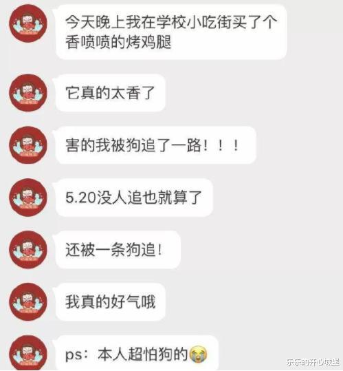 “老婆坐老板的车出差,这墨镜感觉有点不太对劲...”兄弟稳住啊!哈哈哈哈~ “老婆坐老板的车出差,这墨镜感觉有点不太对劲...”兄弟稳住啊!哈哈哈哈~