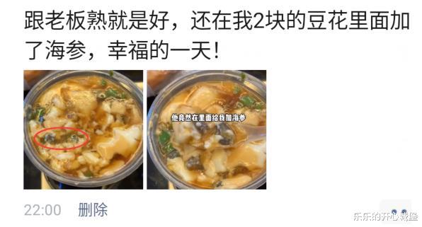 “老婆坐老板的车出差,这墨镜感觉有点不太对劲...”兄弟稳住啊!哈哈哈哈~ “老婆坐老板的车出差,这墨镜感觉有点不太对劲...”兄弟稳住啊!哈哈哈哈~