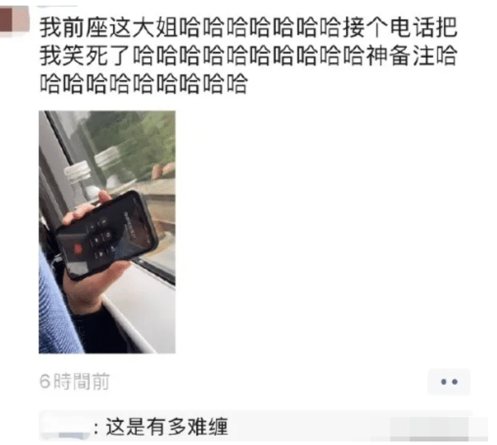 “每次都因为丈夫给初恋扫墓吵架,到底该咋办?”神回复亮了哈哈哈…… “每次都因为丈夫给初恋扫墓吵架,到底该咋办?”神回复亮了哈哈哈……