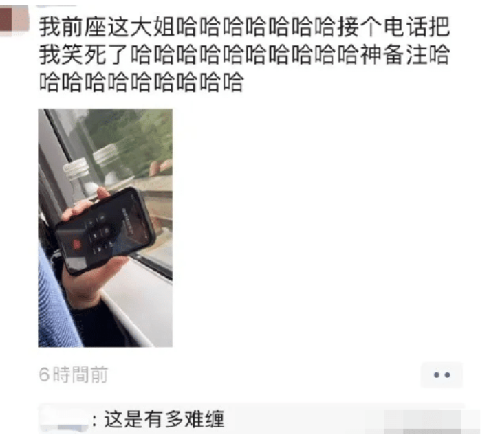 “每次都因为丈夫给初恋扫墓吵架，到底该咋办？”神回复亮了哈哈哈……