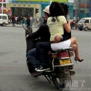 摩托上的三个人。 摩托上的三个人。