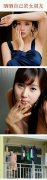 我的女朋友可真漂亮。