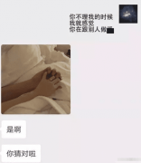 “半夜收到女友发来的酒店照片，被绿的够不够明白的啊？！哈哈哈哈哈...”