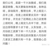 奇葩的招聘启示！招司机自备豪华汽车！哈哈哈哈