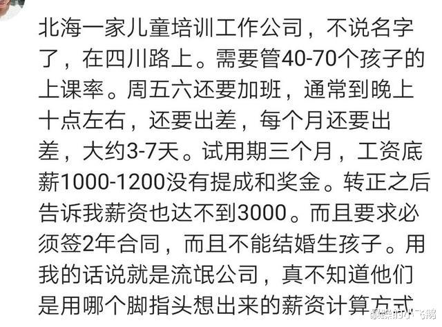 奇葩的招聘启示！招司机自备豪华汽车！哈哈哈哈