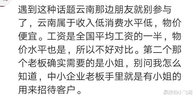 奇葩的招聘启示!招司机自备豪华汽车!哈哈哈哈 奇葩的招聘启示!招司机自备豪华汽车!哈哈哈哈
