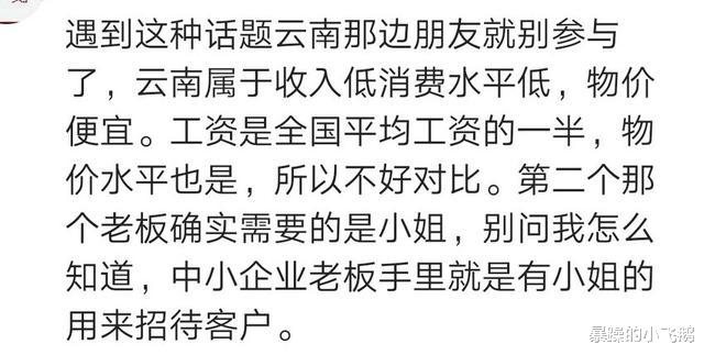 奇葩的招聘启示！招司机自备豪华汽车！哈哈哈哈