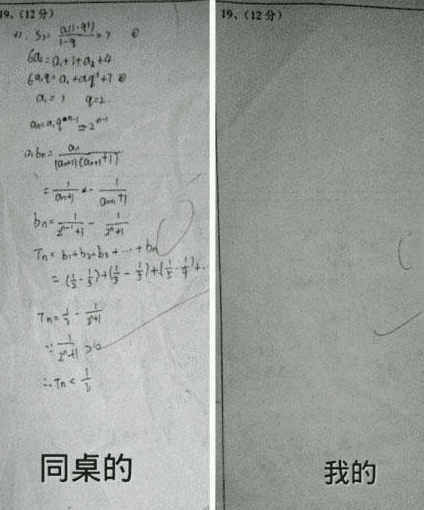 “妹子第一次请我吃饭,换个装扮差点不认识...”哈哈哈哈网友吃醋了! “妹子第一次请我吃饭,换个装扮差点不认识...”哈哈哈哈网友吃醋了!