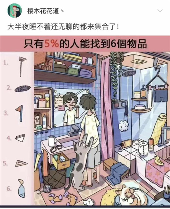 “为什么女生可以这样蹲,男的却不行?”哈哈哈哈哈天生的被动技能 “为什么女生可以这样蹲,男的却不行?”哈哈哈哈哈天生的被动技能