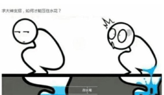 “为什么女生可以这样蹲,男的却不行?”哈哈哈哈哈天生的被动技能 “为什么女生可以这样蹲,男的却不行?”哈哈哈哈哈天生的被动技能