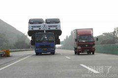 叠罗汉，一个好汉三个帮