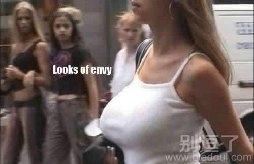 嫉妒的眼神555 嫉妒的眼神555