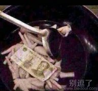 菜谱说要八角，没零钱了，就一块吧