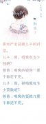 房地产老总跟儿子的对话。