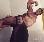 我们都是大力士! 我们都是大力士!