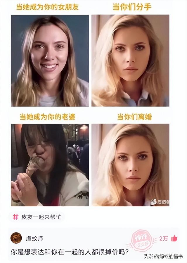 不懂就问:“为什么平衡木没有男子组?”神评论绝了,哈哈哈 不懂就问:“为什么平衡木没有男子组?”神评论绝了,哈哈哈