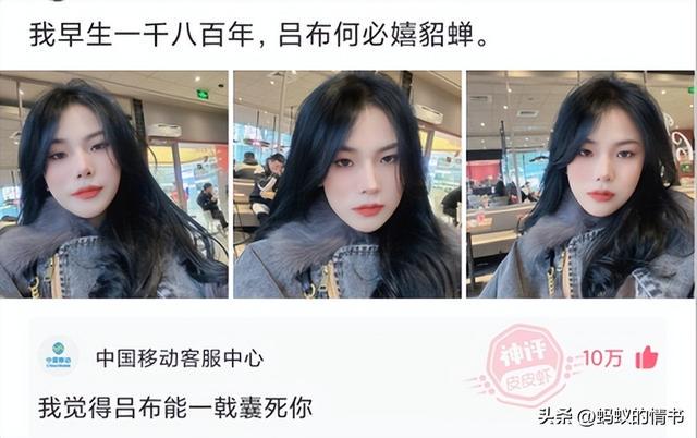 不懂就问:“为什么平衡木没有男子组?”神评论绝了,哈哈哈 不懂就问:“为什么平衡木没有男子组?”神评论绝了,哈哈哈
