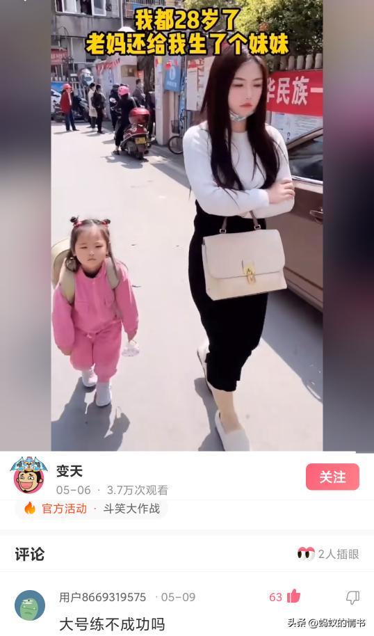 不懂就问:“为什么平衡木没有男子组?”神评论绝了,哈哈哈 不懂就问:“为什么平衡木没有男子组?”神评论绝了,哈哈哈
