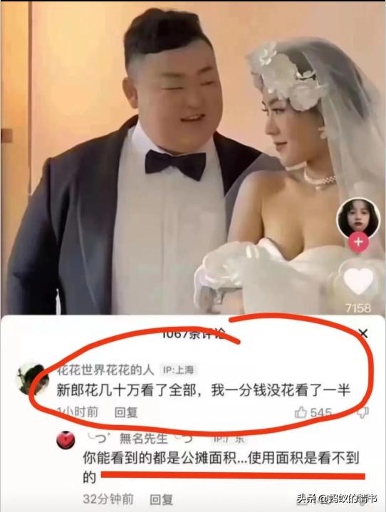 不懂就问:“为什么平衡木没有男子组?”神评论绝了,哈哈哈 不懂就问:“为什么平衡木没有男子组?”神评论绝了,哈哈哈