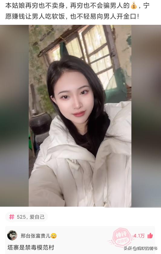 不懂就问:“为什么平衡木没有男子组?”神评论绝了,哈哈哈 不懂就问:“为什么平衡木没有男子组?”神评论绝了,哈哈哈