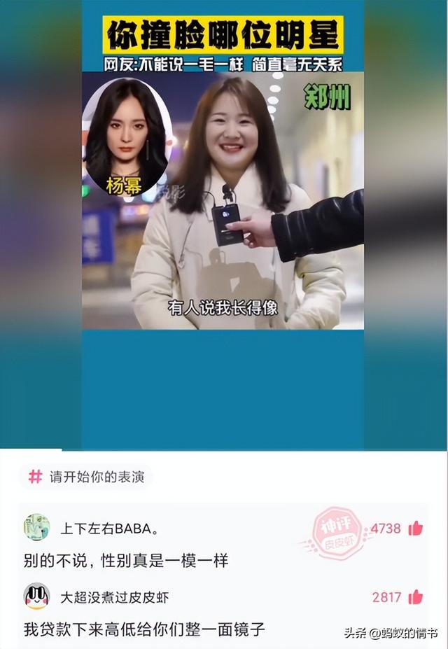 不懂就问:“为什么平衡木没有男子组?”神评论绝了,哈哈哈 不懂就问:“为什么平衡木没有男子组?”神评论绝了,哈哈哈